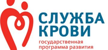 Der Quickscan I Scanner modernisiert den Blutspendeprozess in Rußland